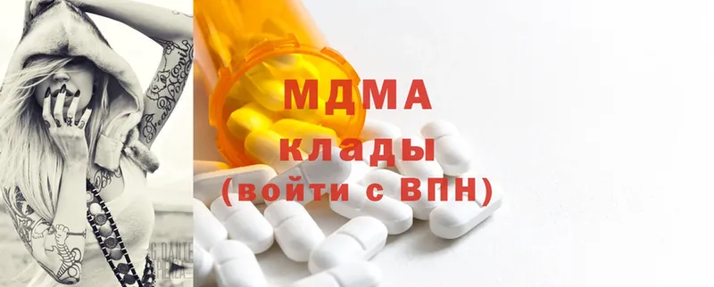 MDMA молли  Аргун 