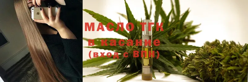 Дистиллят ТГК THC oil  Аргун 